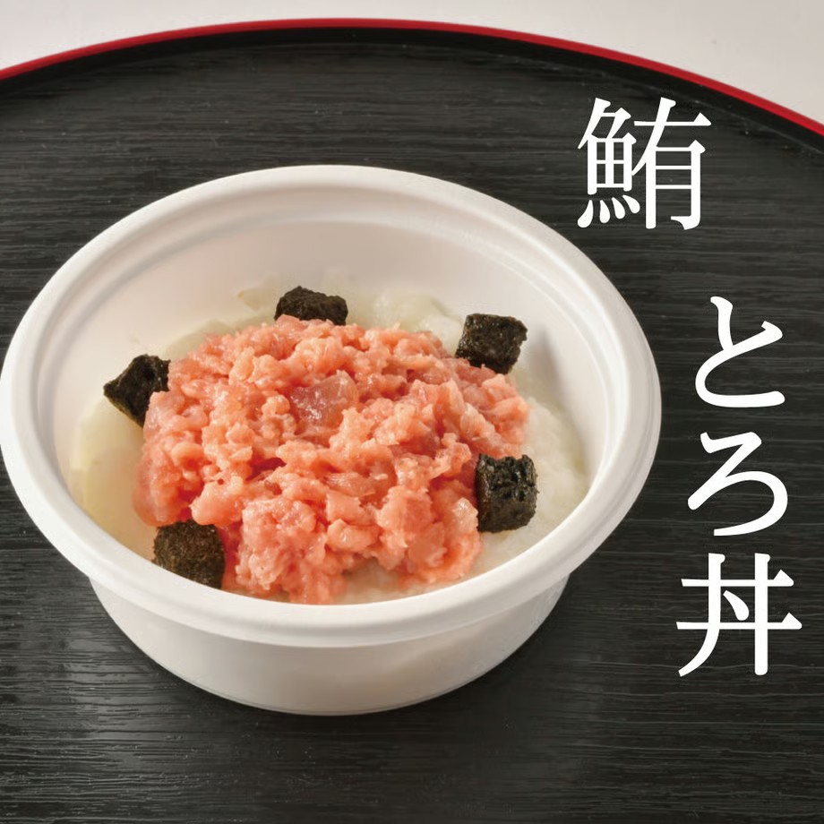 とろ丼