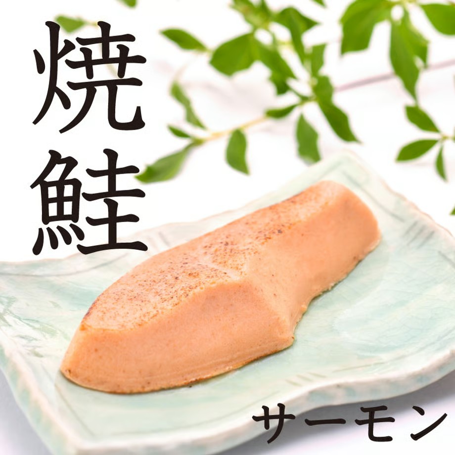 サーモンやわらぎ焼き